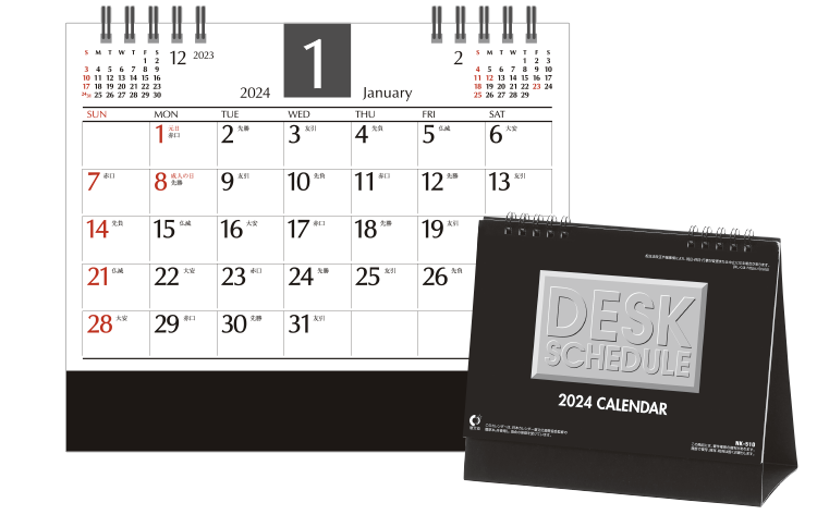 卓上カレンダー、NK-510卓上カレンダー デスクスケジュール