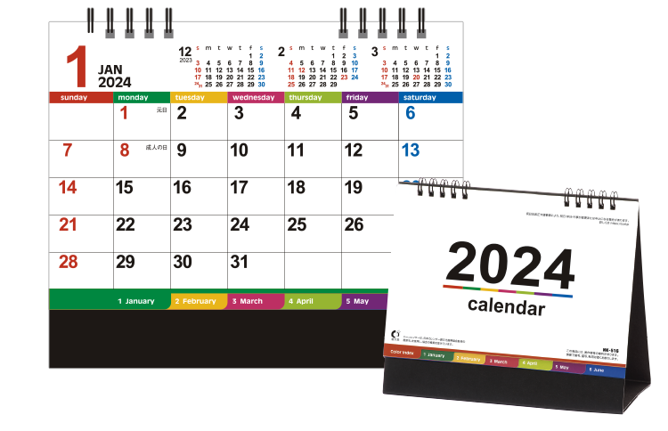 卓上カレンダー、NK-516卓上カレンダー カラーインデックス