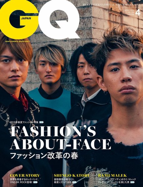 雑誌広告/女性誌　GQ JAPANへ広告掲載