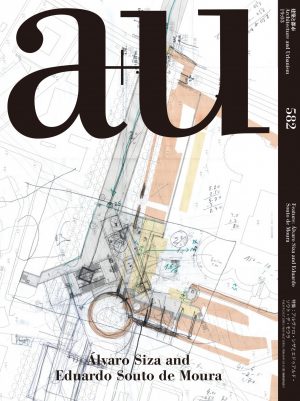 雑誌広告/住宅・建築誌　a+u/Architecture and Urbanismへ広告掲載