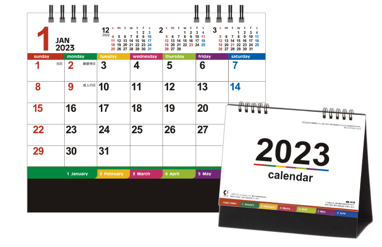 卓上カレンダー、NK-516卓上カレンダー カラーインデックス