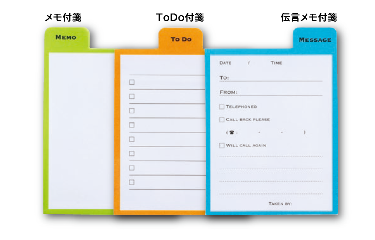 3typeメモ付箋 名入れノベルティ