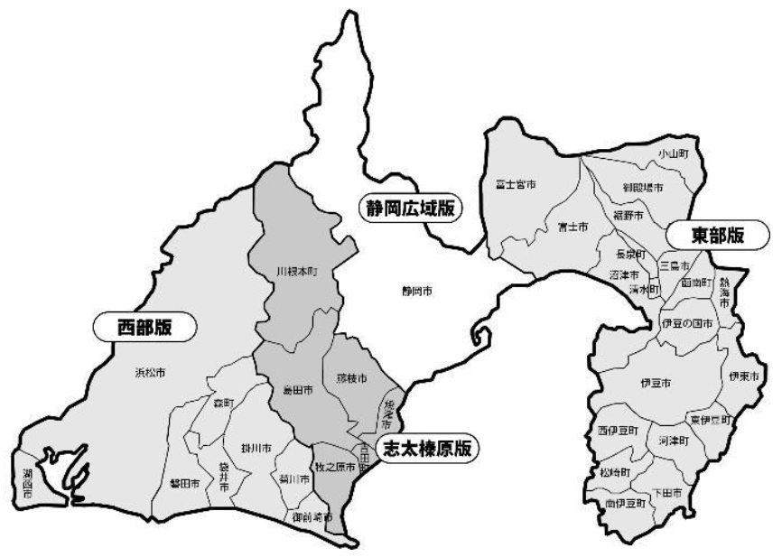 静岡新聞の発行エリア