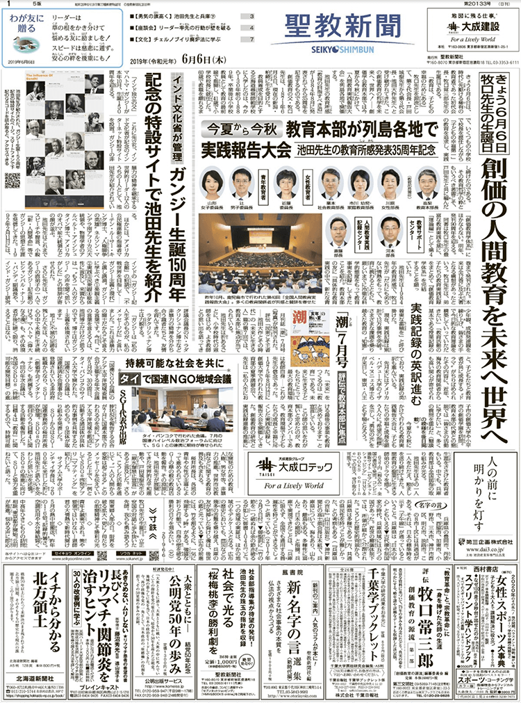 お悔やみ 北海道 掲載 新聞 道新お悔やみ欄, 「お悔やみ欄,北海道新聞」に関するQ＆A