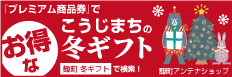 朝日新聞 テレビ面BS中・横型の掲載例