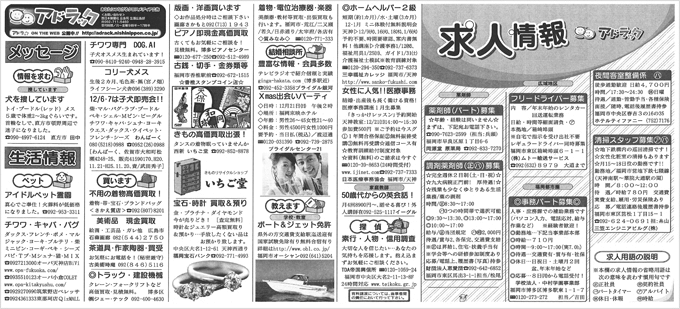 紙面見本