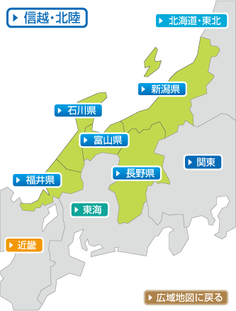 信越 北陸地方の新聞広告 記事下広告 雑報広告 小枠広告 など新聞広告の新聞広告ナビ