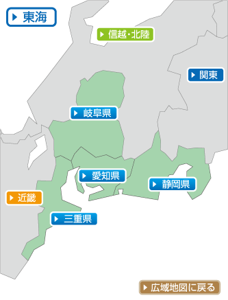 東海地方の新聞広告 記事下広告 雑報広告 小枠広告 など新聞広告の新聞広告ナビ