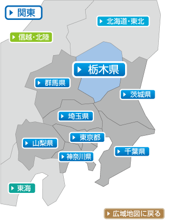 下野 新聞 社 おくやみ