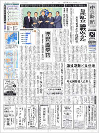 100 静岡新聞 訃報欄 人気の画像をダウンロードする