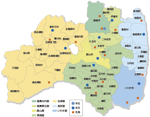 福島民友新聞地域版エリア