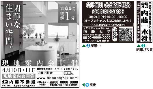 閑静な住まい空間。現地案内会開催